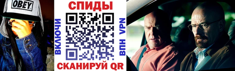 omg ссылка  Чулым  АМФ VHQ  купить  
