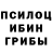 ГАШИШ VHQ Darya Pototskaya