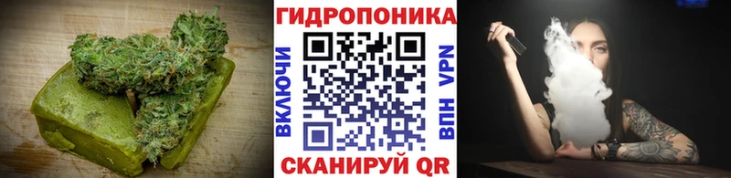 Печенье с ТГК конопля  Чулым 