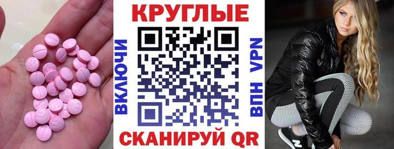 закладки  Чулым  ОМГ ОМГ маркетплейс  Экстази VHQ 