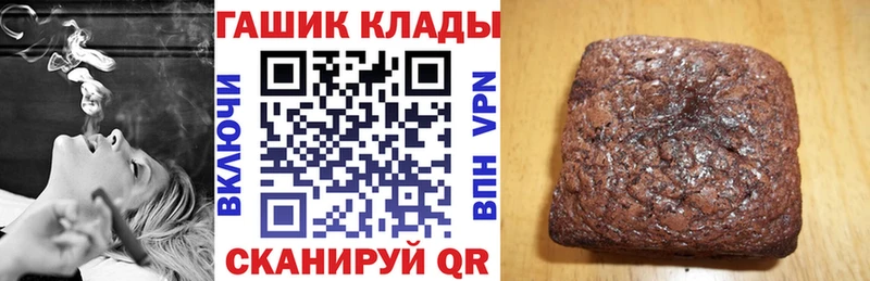 ГАШИШ гарик  как найти закладки  дарк нет формула  Чулым 