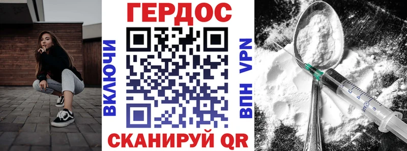 Героин гречка  Чулым 