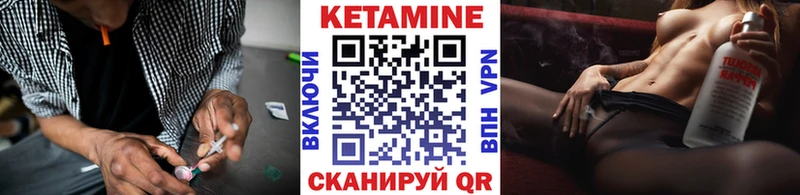 MEGA зеркало  Чулым  Кетамин ketamine 