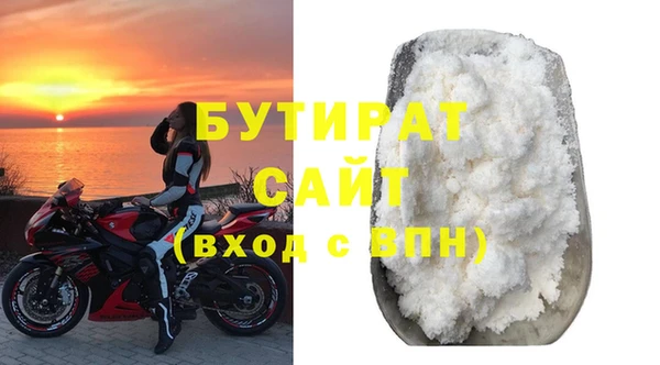 скорость mdpv Белокуриха