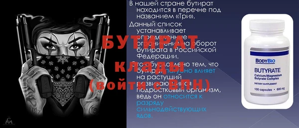 ALPHA PVP Покров