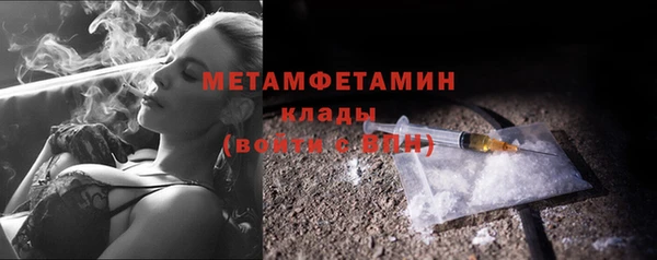 скорость mdpv Белокуриха