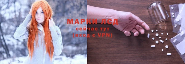 каннабис Беломорск