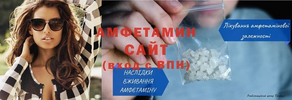 скорость mdpv Белокуриха