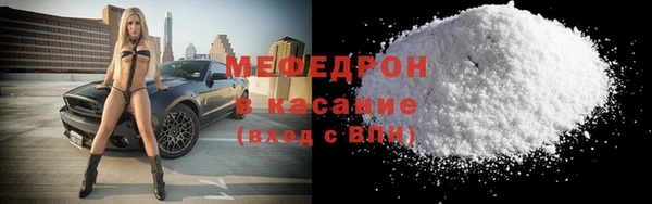 прущая мука Покачи