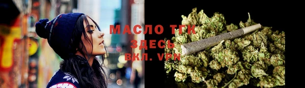 каннабис Беломорск