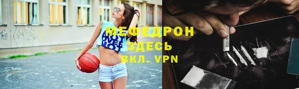 каннабис Беломорск