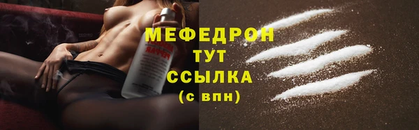 ALPHA PVP Покров