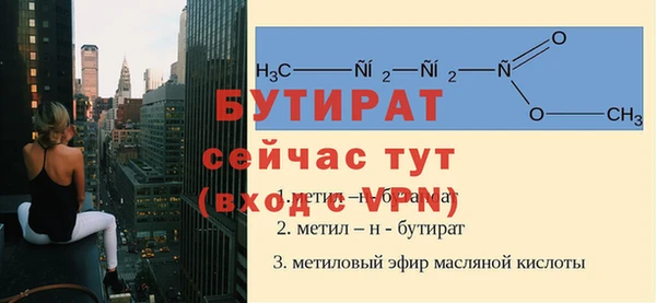 мескалин Белоозёрский