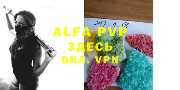 прущая мука Покачи