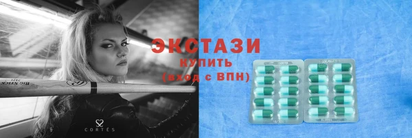 скорость mdpv Белокуриха