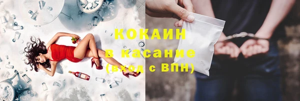 наркотики Балахна