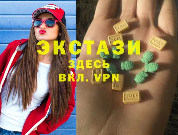 марки lsd Баксан