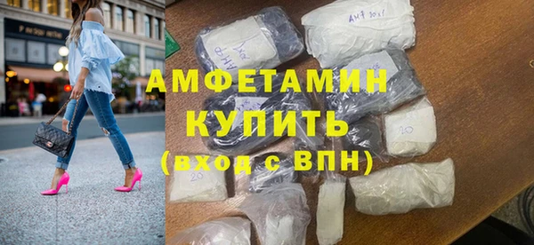 мескалин Белоозёрский