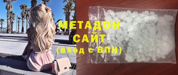 мескалин Белоозёрский