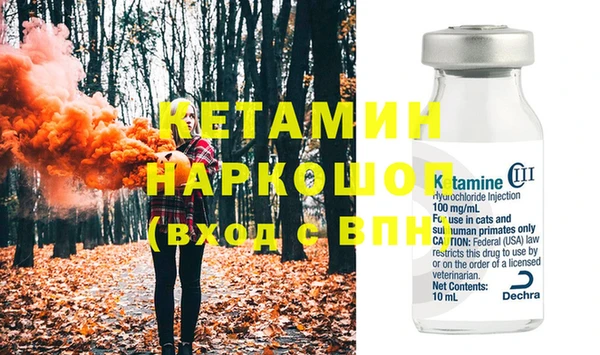 не бодяженный Покровск