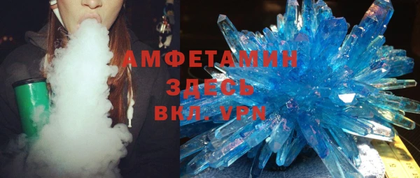 прущая мука Покачи