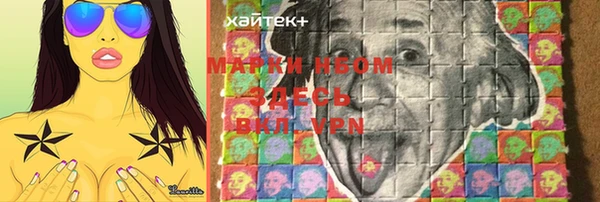 каннабис Беломорск