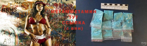 прущая мука Покачи