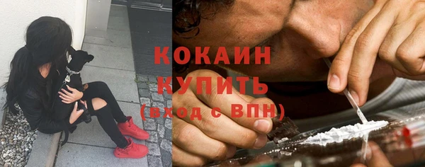 прущая мука Покачи