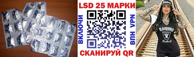 купить наркоту  Чулым  LSD-25 экстази кислота 