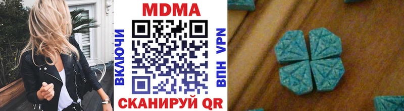 MDMA молли  Чулым 