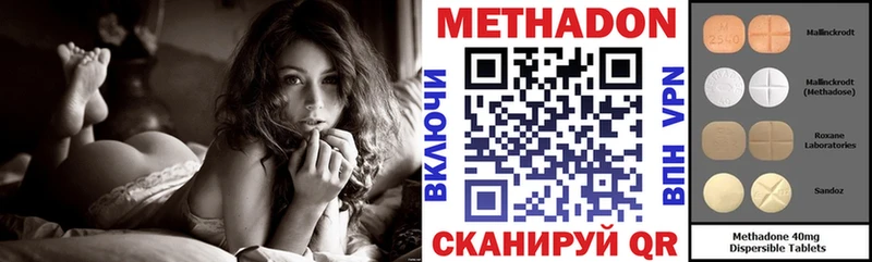 нарко площадка Telegram  MEGA ТОР  Чулым  наркошоп  МЕТАДОН мёд 