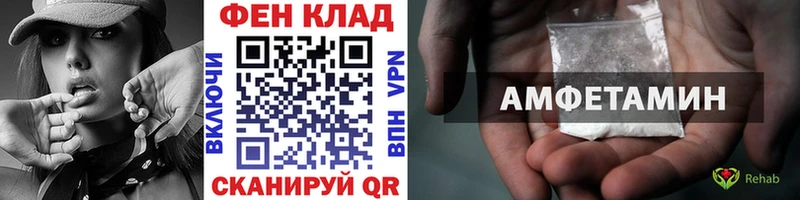 сайты даркнета Telegram Чулым МЕТАМФЕТАМИН Methamphetamine