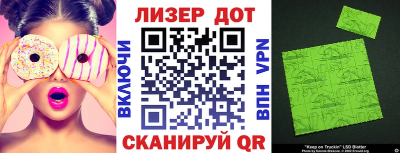 Марки 25I-NBOMe 1,5мг Чулым