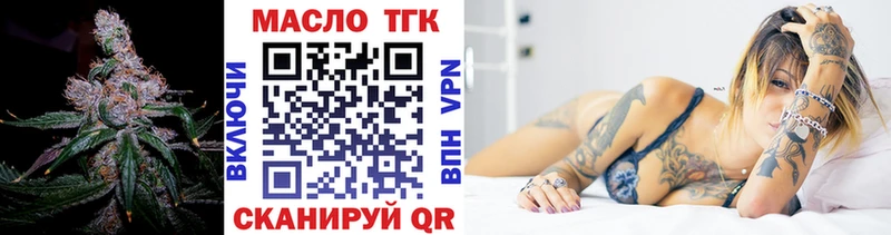 Дистиллят ТГК жижа  где купить   МЕГА маркетплейс  Чулым 